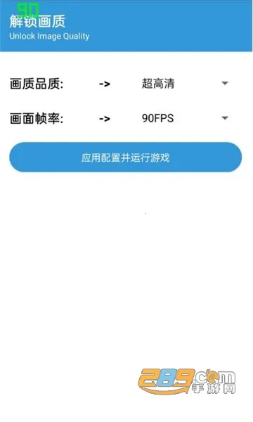 GameTools2025�ٷ�����v1.05 �ֻ���