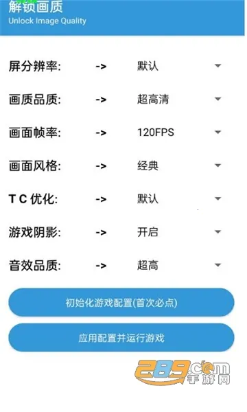 GameTools2025�ٷ�����v1.05 �ֻ���