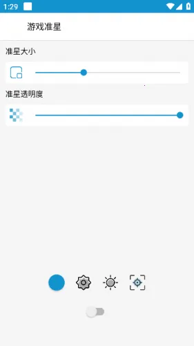 GameTools2025官方正版 GameTools2025官方正版