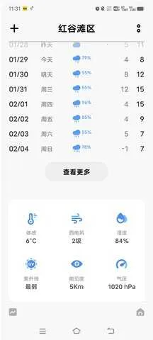 vivo����Ԥ��2025���°汾v7.4.0.11 �ֻ���