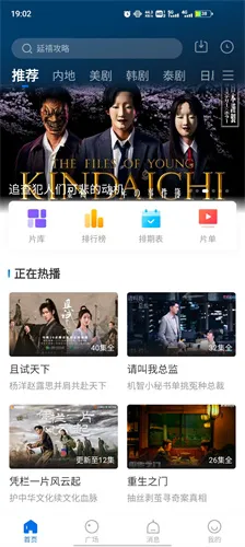 ����Ӱ�Ӱ�׿���ֻ���v3.5.0 �ֻ���