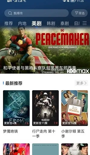 桔子影视安卓版手机版 桔子影视安卓版手机版