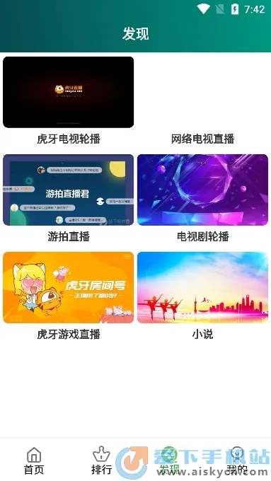 �ֿ�Ӱ��2025����v23.08.05 �ֻ���