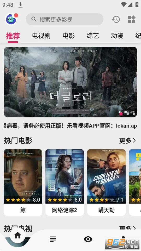 �ֿ�Ӱ��2025����v23.08.05 �ֻ���