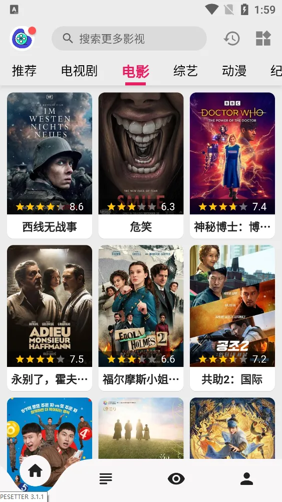 �ֿ�Ӱ��2025����v23.08.05 �ֻ���