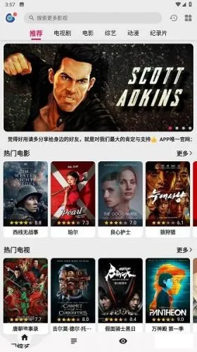 �ֿ�Ӱ��2025����