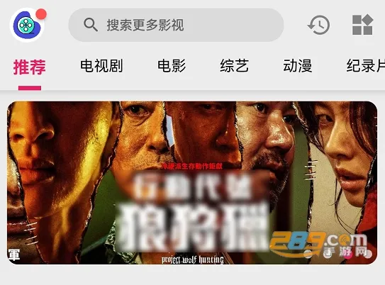 �ֿ�Ӱ��2025����