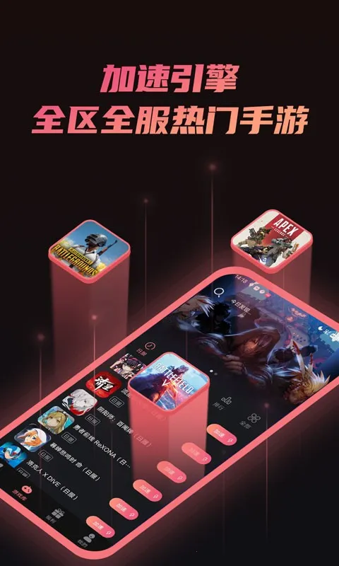 ���������(��Ϸ���������)v2.1.6 ��׿��