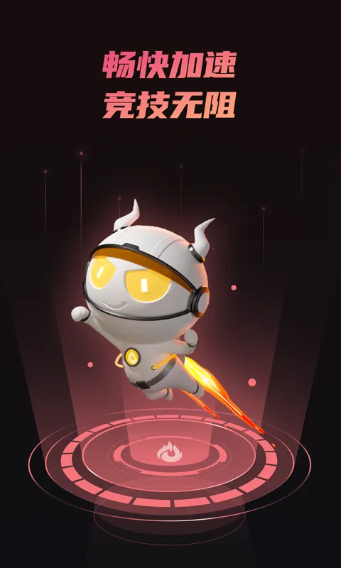 ���������(��Ϸ���������)v2.1.6 ��׿��