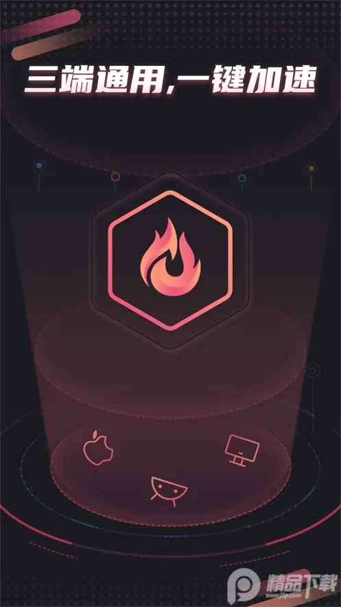 ���������(��Ϸ���������)v2.1.6 ��׿��