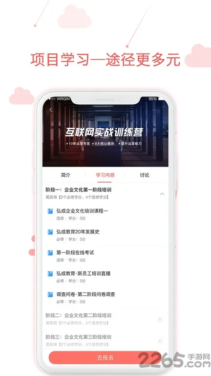 �õ���ѧϰ�����ֻ���v3.11.0 ��׿��