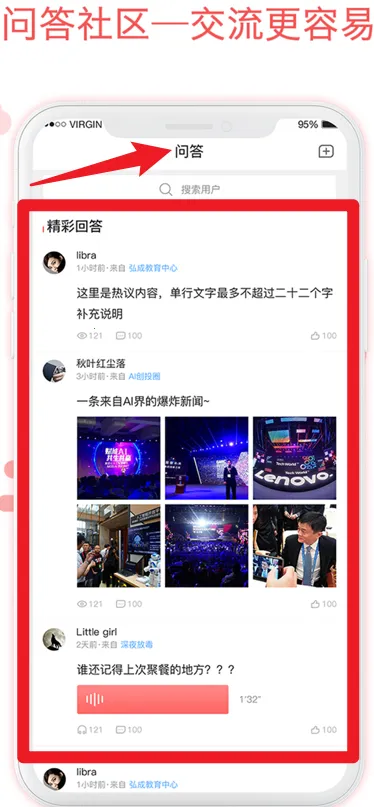用到云学习最新手机版 用到云学习最新手机版