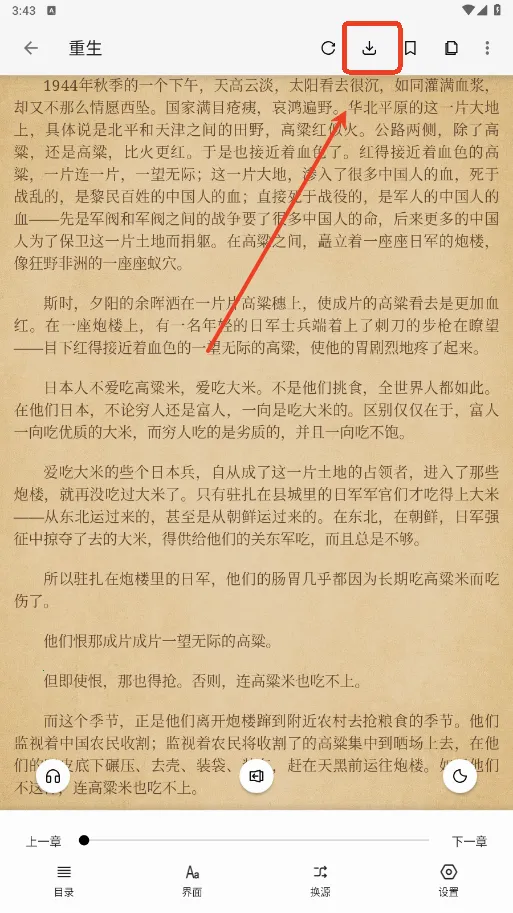 �����Ķ�(С˵�Ķ�����)