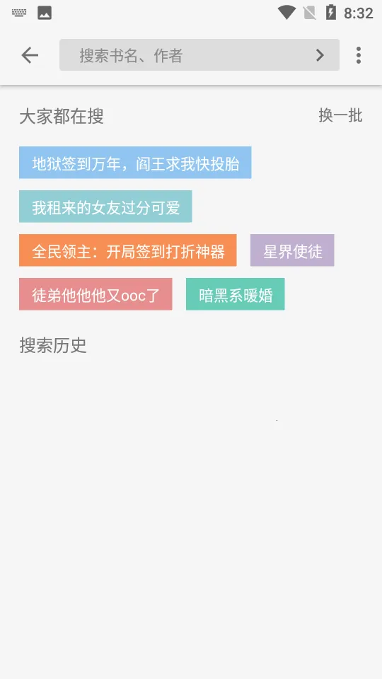 �����Ķ�(С˵�Ķ�����)v2.8.55 �ֻ���