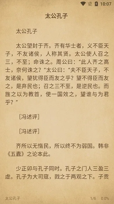 �����Ķ�(С˵�Ķ�����)v2.8.55 �ֻ���