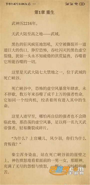 �����Ķ�(С˵�Ķ�����)v2.8.55 �ֻ���