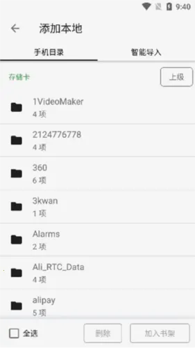 �����Ķ�(С˵�Ķ�����)