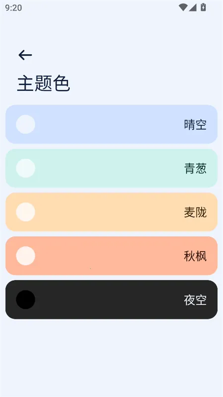 Next�촫(�ļ����乤��)v1.6.1 ��׿��