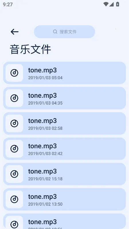 Next�촫(�ļ����乤��)