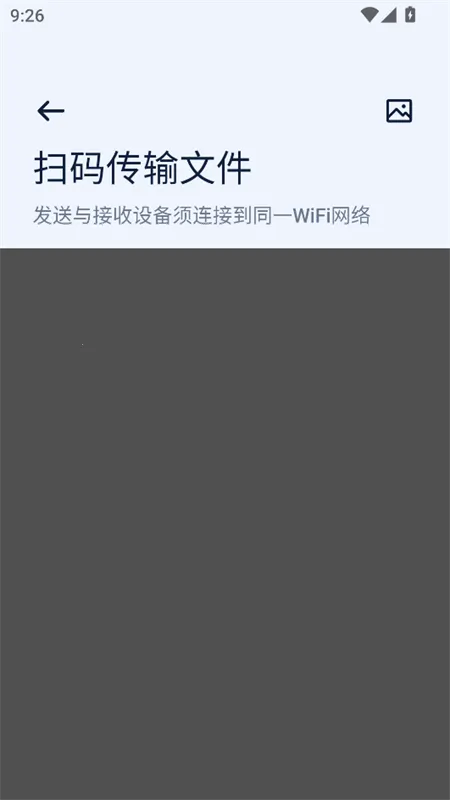 Next�촫(�ļ����乤��)