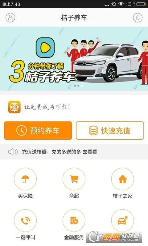 ��Űɰ�׿���ֻ���v1.0 ��׿��