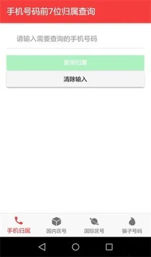 ��Űɰ�׿���ֻ���v1.0 ��׿��