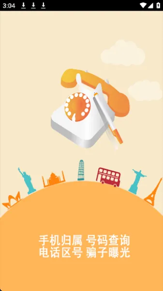 ��Űɰ�׿���ֻ���