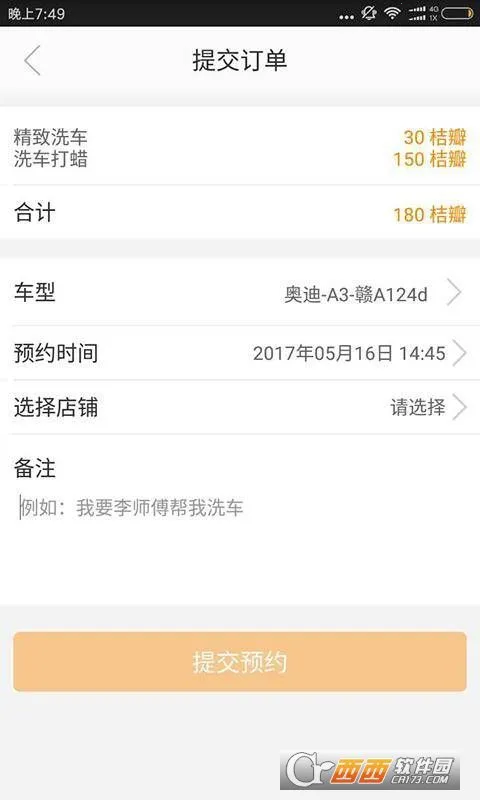 ��Űɰ�׿���ֻ���v1.0 ��׿��