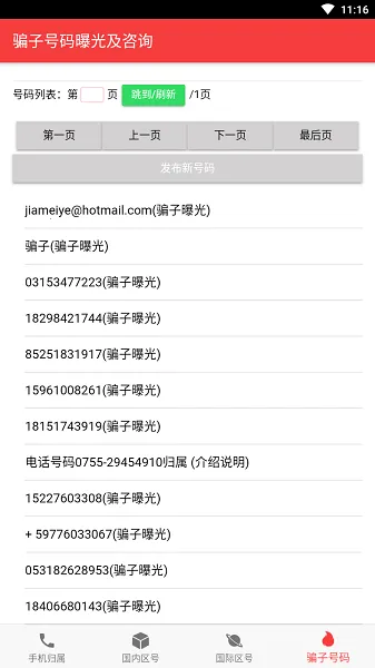 ��Űɰ�׿���ֻ���