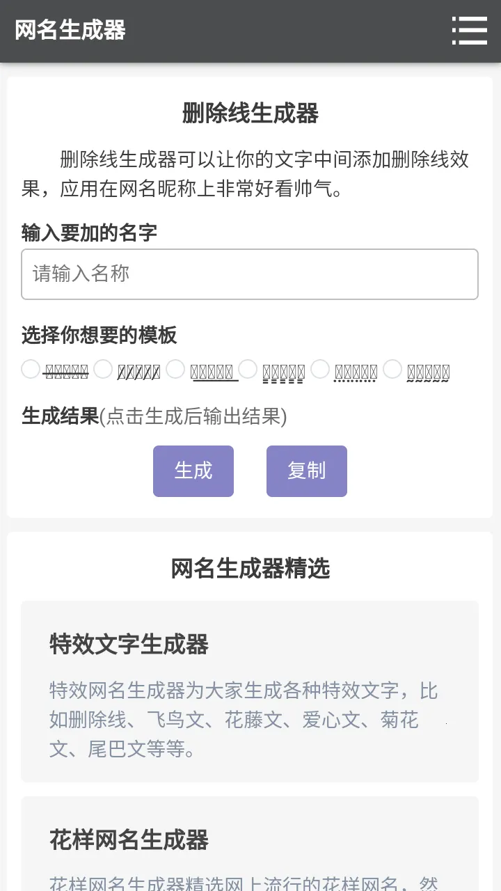 ɾ����������(���ָ��Ի�����)v1.0 ��׿��