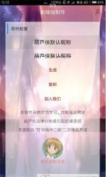 ɾ����������(���ָ��Ի�����)v1.0 ��׿��