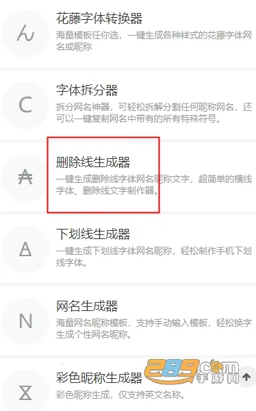 ɾ����������(���ָ��Ի�����)