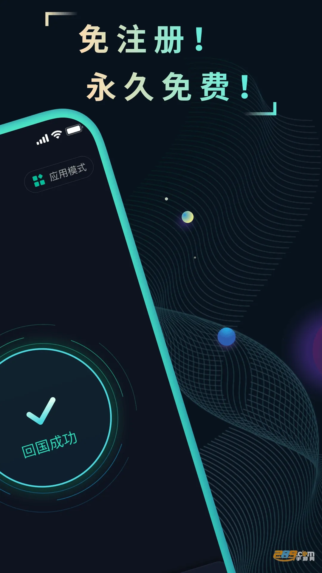 �췫(��Ϸ��������)v4.12.2.20 ��׿��