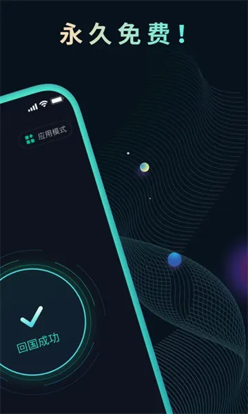 �췫(��Ϸ��������)v4.12.2.20 ��׿��