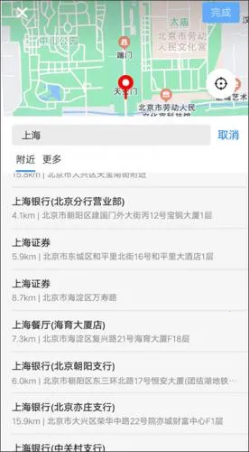 东郊到家(上门推拿平台) 东郊到家(上门推拿平台)