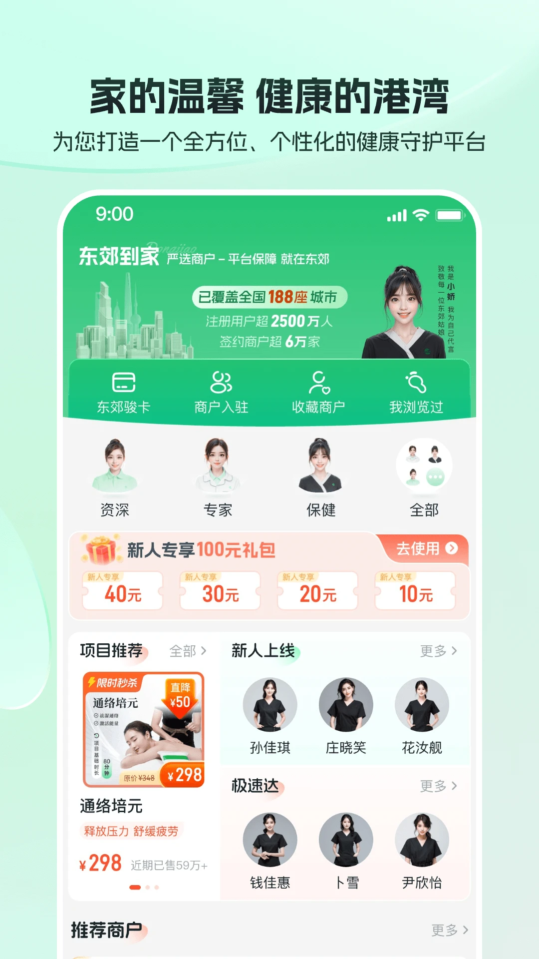 ��������(��������ƽ̨)v2.1.1 ��׿��