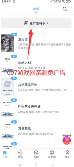 �����2025���°汾v1.6.1 �ֻ���