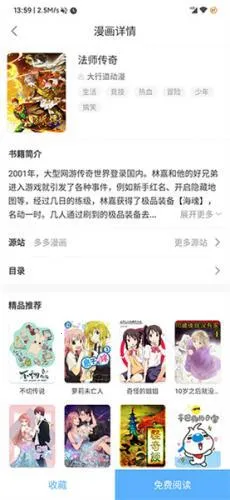 搜书吧2025最新版本 搜书吧2025最新版本