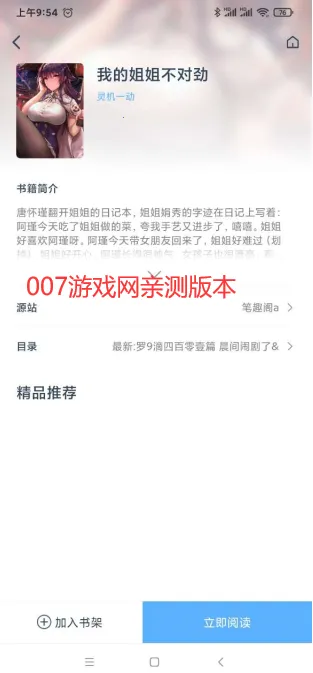 �����2025���°汾v1.6.1 �ֻ���