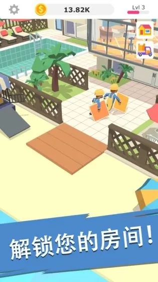 ��ש������2025����v1.1.11 �ֻ���