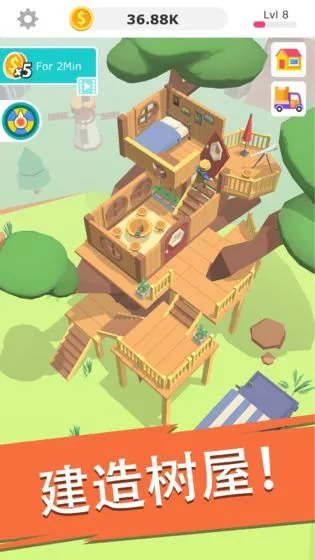 ��ש������2025����v1.1.11 �ֻ���