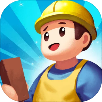 搬砖我贼溜2025下载v1.1.11 手机版