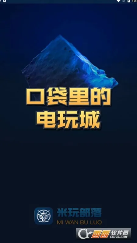 ���沿��2025���ذ�װv5.8 �ֻ���