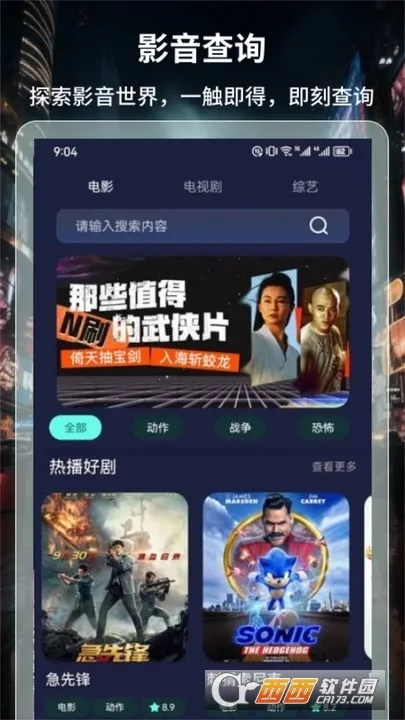 BT4KӰ�Ӳ�����(��Ƶ��������)v1.1 �ֻ���