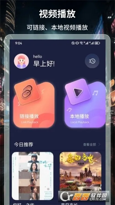 BT4KӰ�Ӳ�����(��Ƶ��������)v1.1 �ֻ���