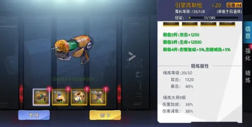 星空时代(放置卡牌手游) 星空时代(放置卡牌手游)