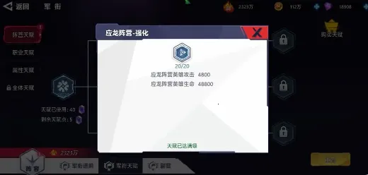 星空时代(放置卡牌手游) 星空时代(放置卡牌手游)