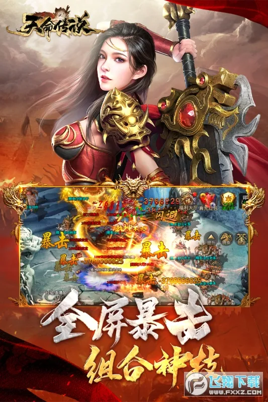 ������˵(������������)v2.0 ��׿��