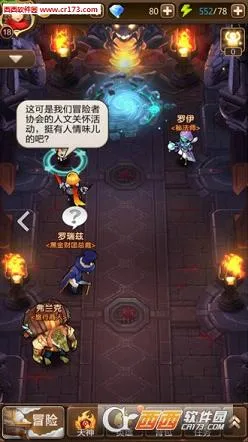 ������˵(������������)v2.0 ��׿��