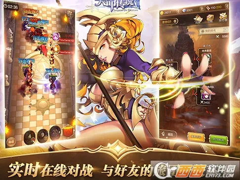 天命传说(武侠传奇手游) 天命传说(武侠传奇手游)